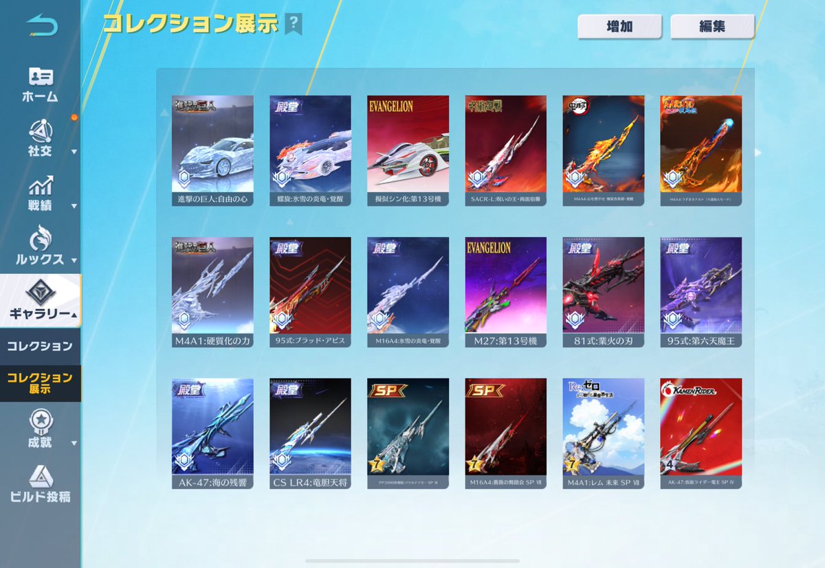 りのまる【ふわふわ】 tweet media