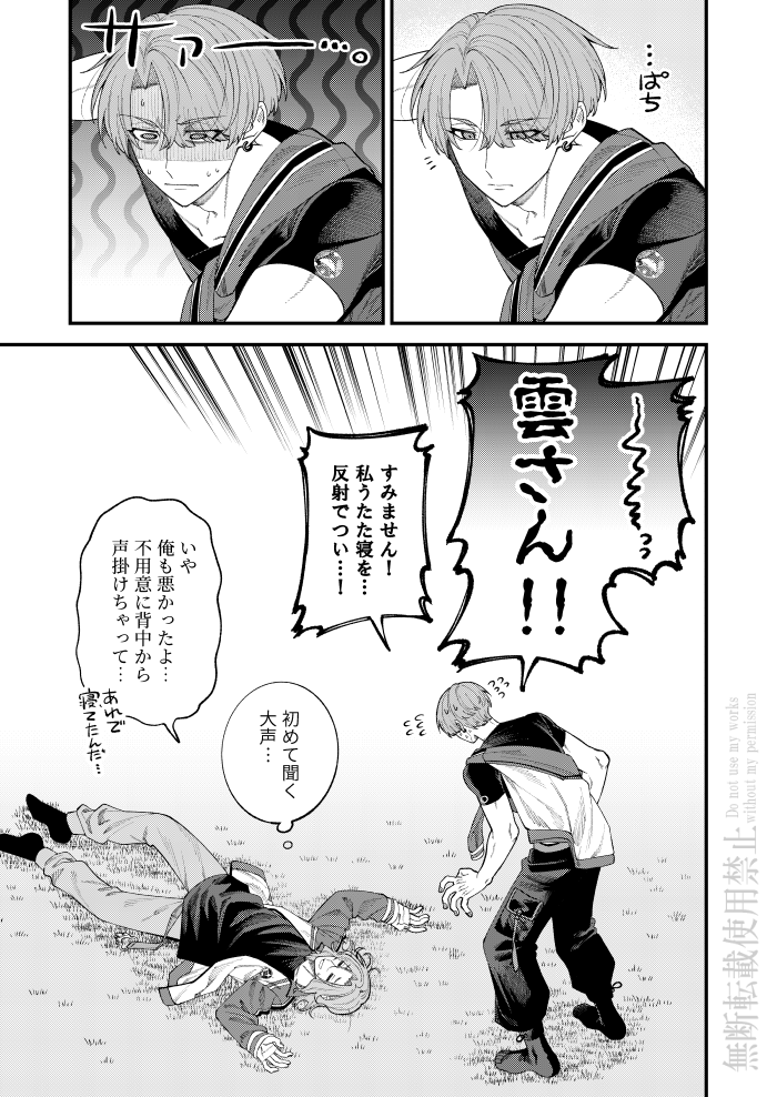 (2/3) 