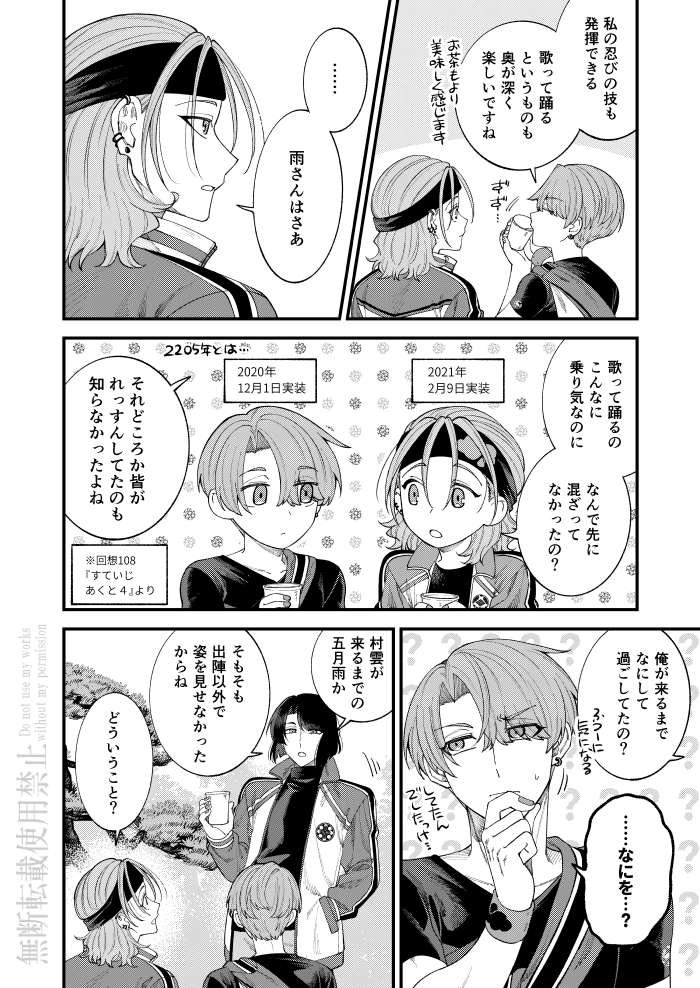 (2/3) 