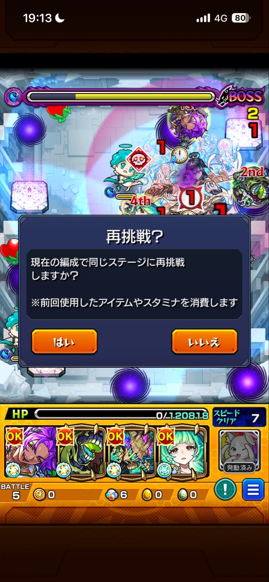 ストライク tweet media