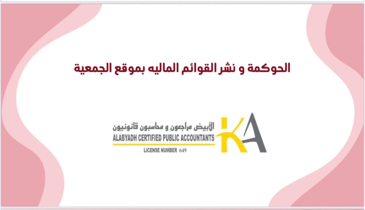 تابع إنجازات الربع الأول 2026م

حيث واصلت الجمعية جهودها في تعزيز الوعي الصحي وخدمة المجتمع، من خلال تنفيذ عدد (5) حملات كشفية وتوعوية، استفاد منها (622) مستفيدًا ومستفيدة، بمشاركة (102) متطوع ومتطوعة، استهدفت مختلف فئات المجتمع، وأسهمت في رفع مستوى الوعي بأمراض القلب وطرق