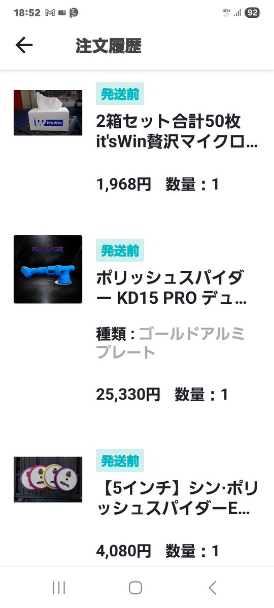 しばっさん tweet media