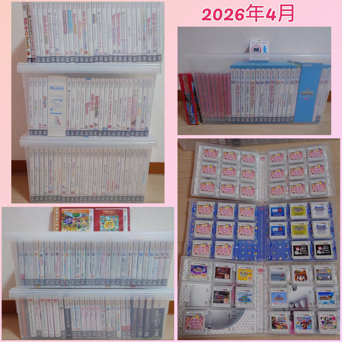 Mii対応ゲームをやる人 tweet media