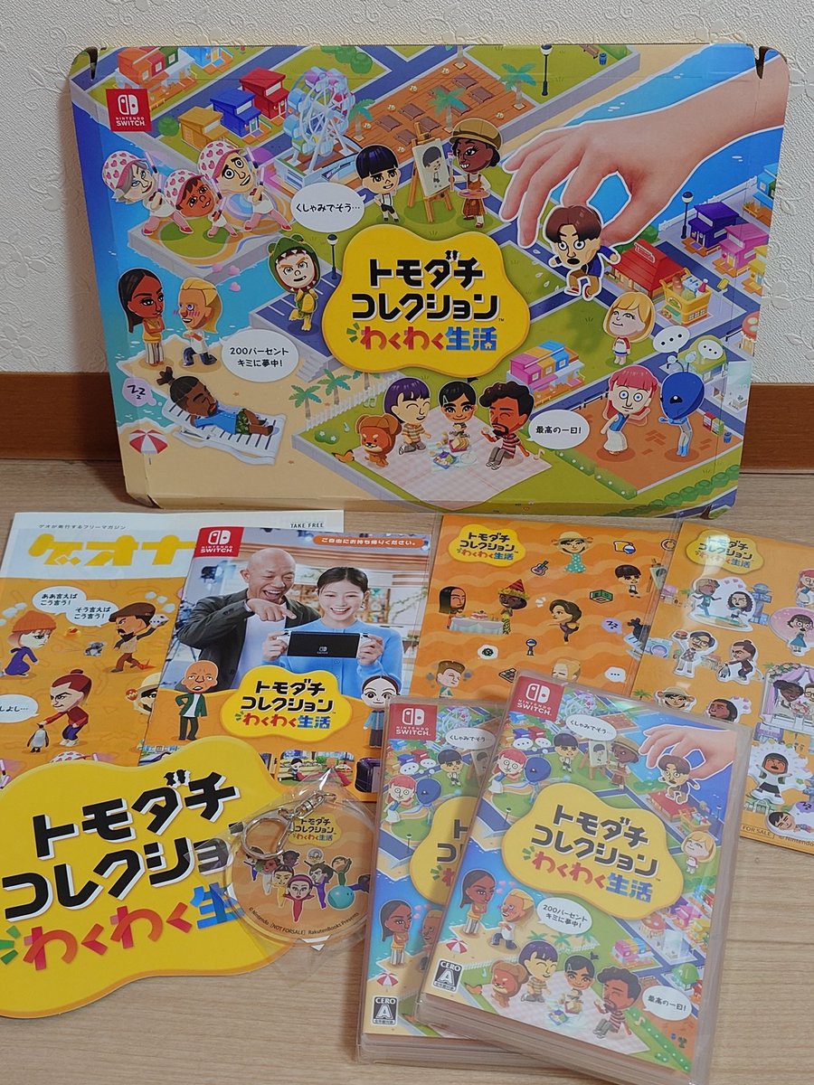 Mii対応ゲームをやる人 tweet media