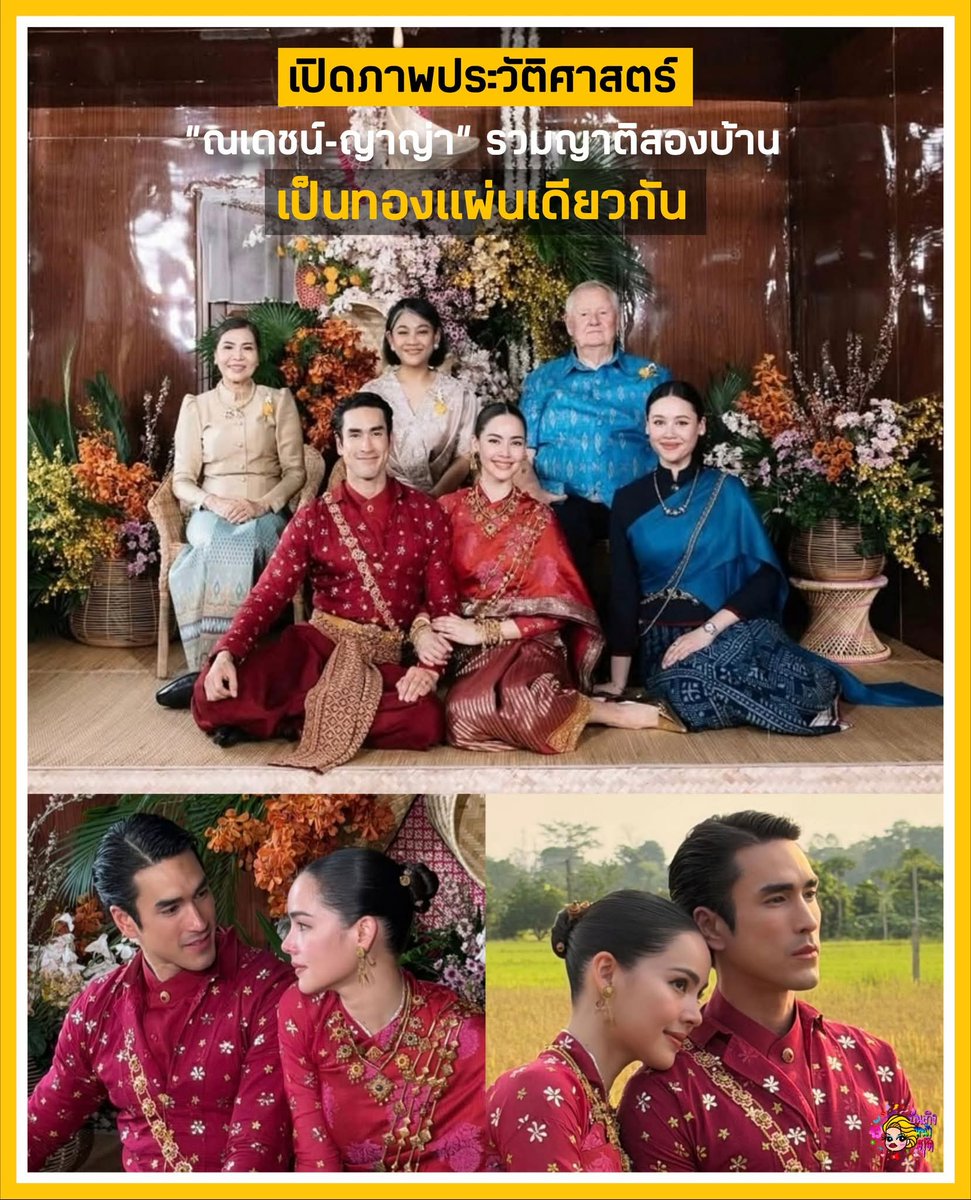 บันเทิงหน้าตุ๊ด tweet media