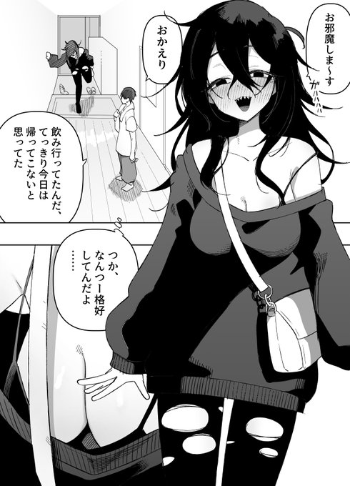 酔った姉さんに彼氏と間違えられて逆レ〇プされる話
1/5 