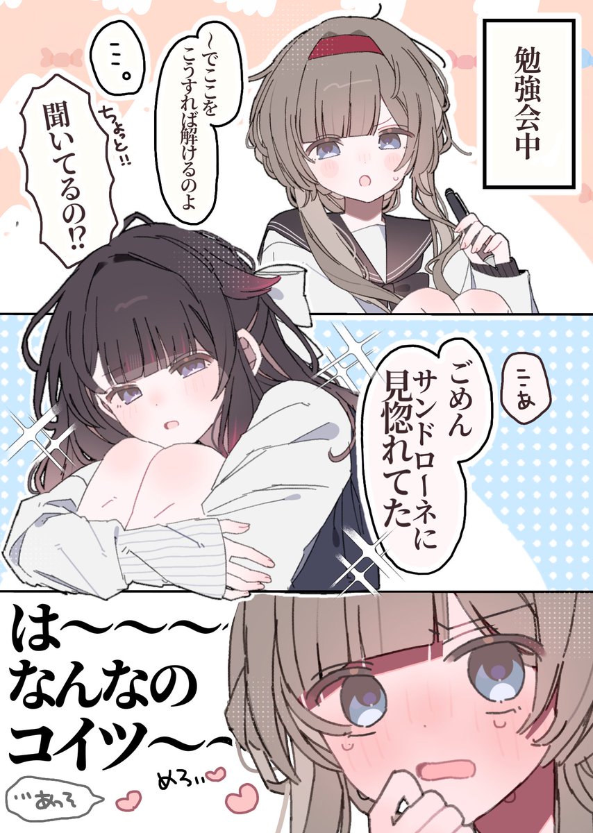 あんさぶ tweet media