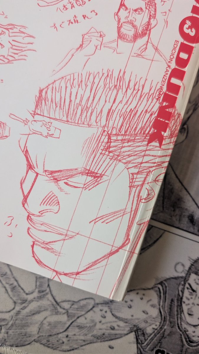 𝐌𝐞𝐭𝐚𝐫𝐮 tweet media