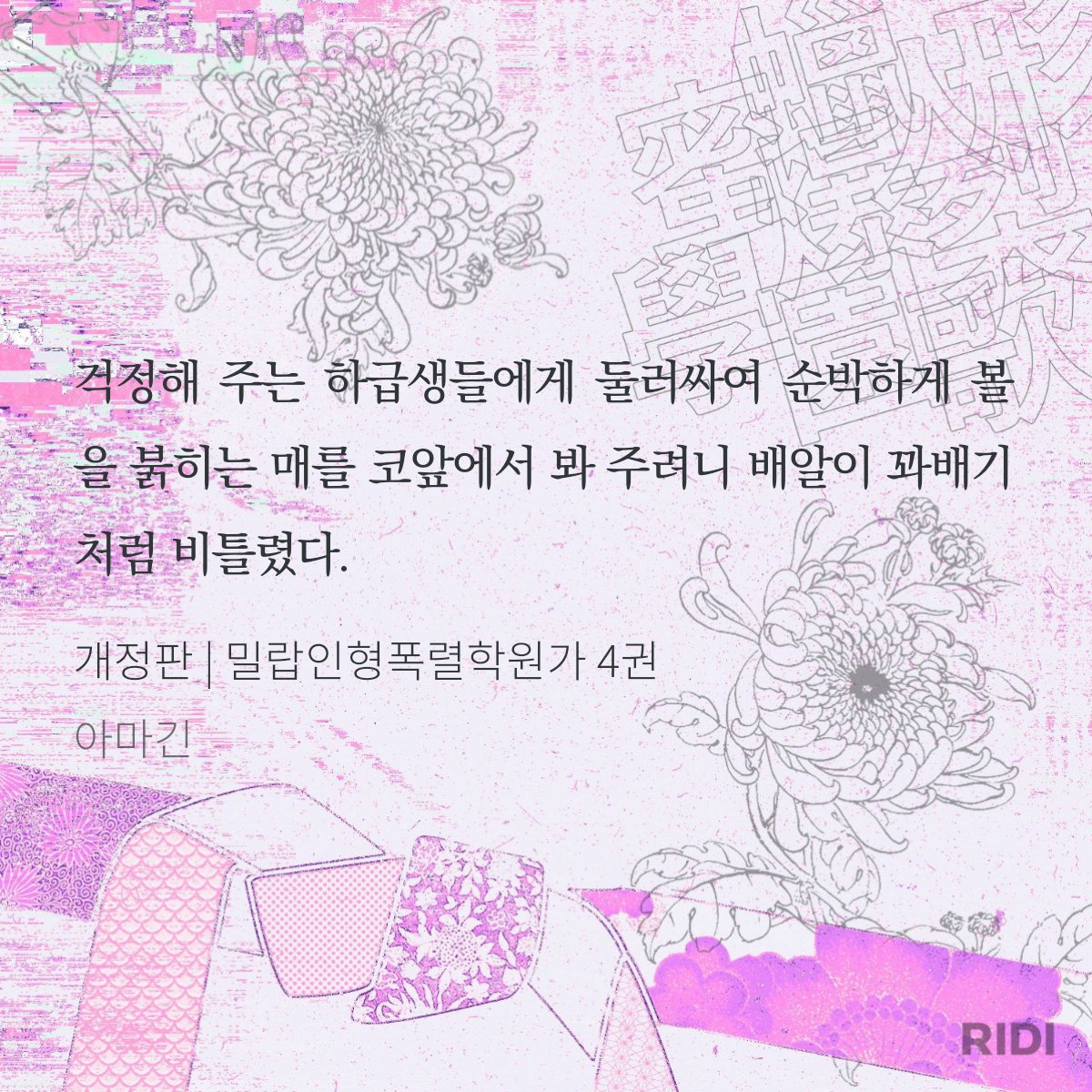 저승승 tweet media