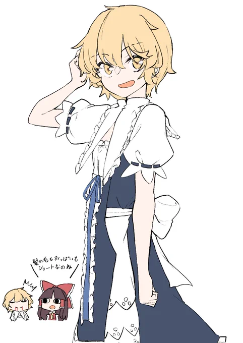 ショートヘア魔理沙ちゃん