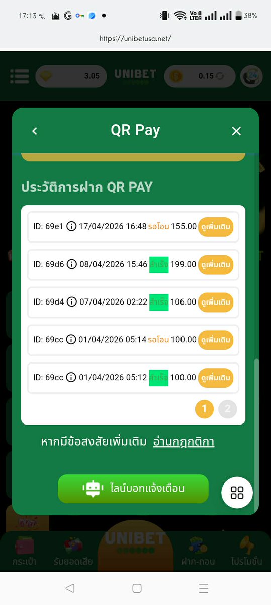 Joke bob tweet media