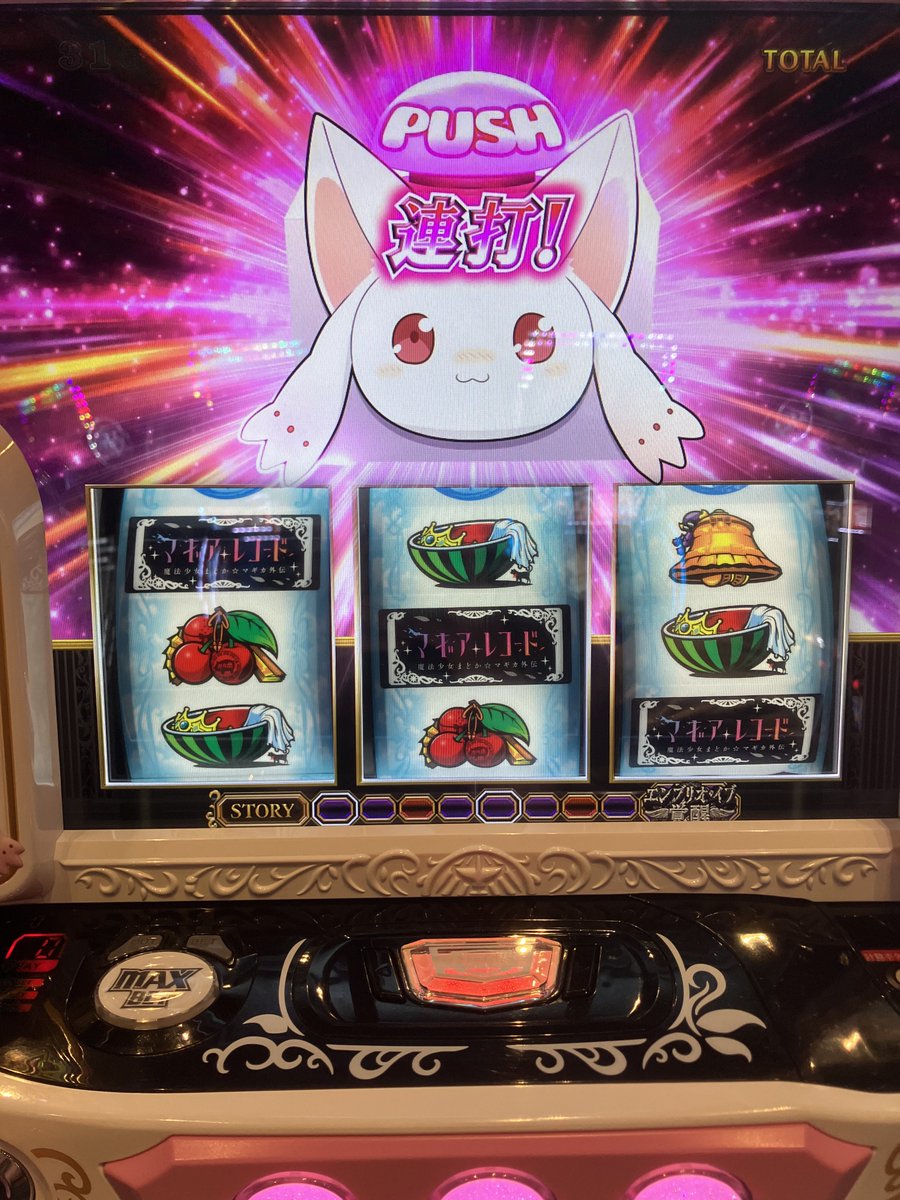 あてな tweet media