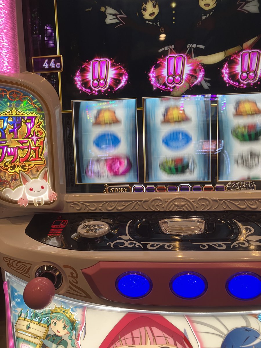 あてな tweet media