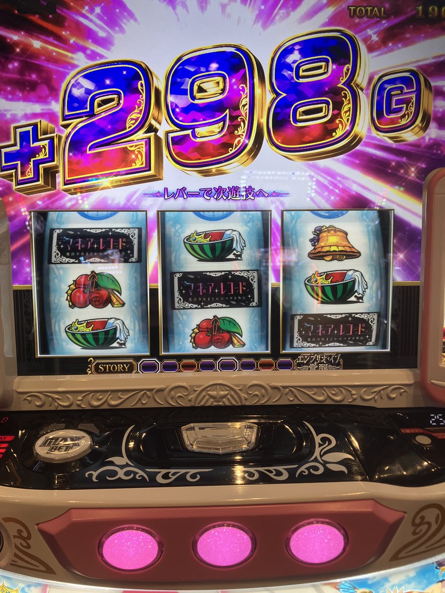 あてな tweet media