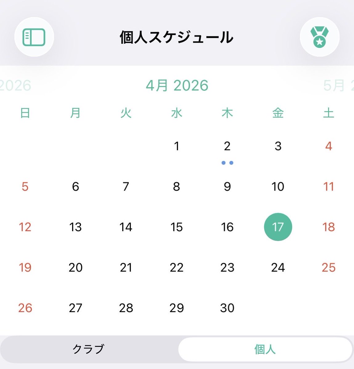 Naru @ばーさん倶楽部/どすこい座学部 tweet media