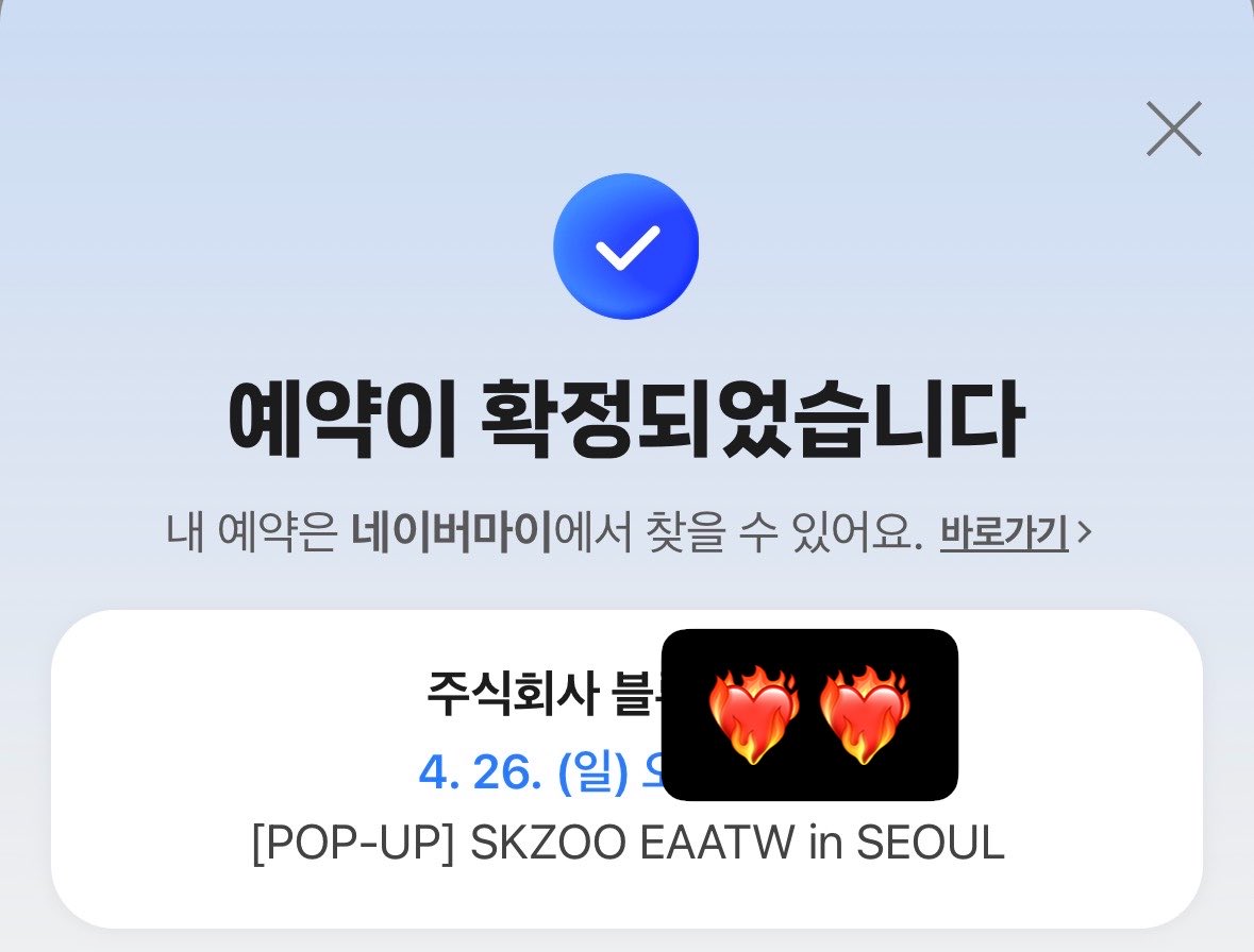 어제 실패한거 오늘 성공🥹🥹