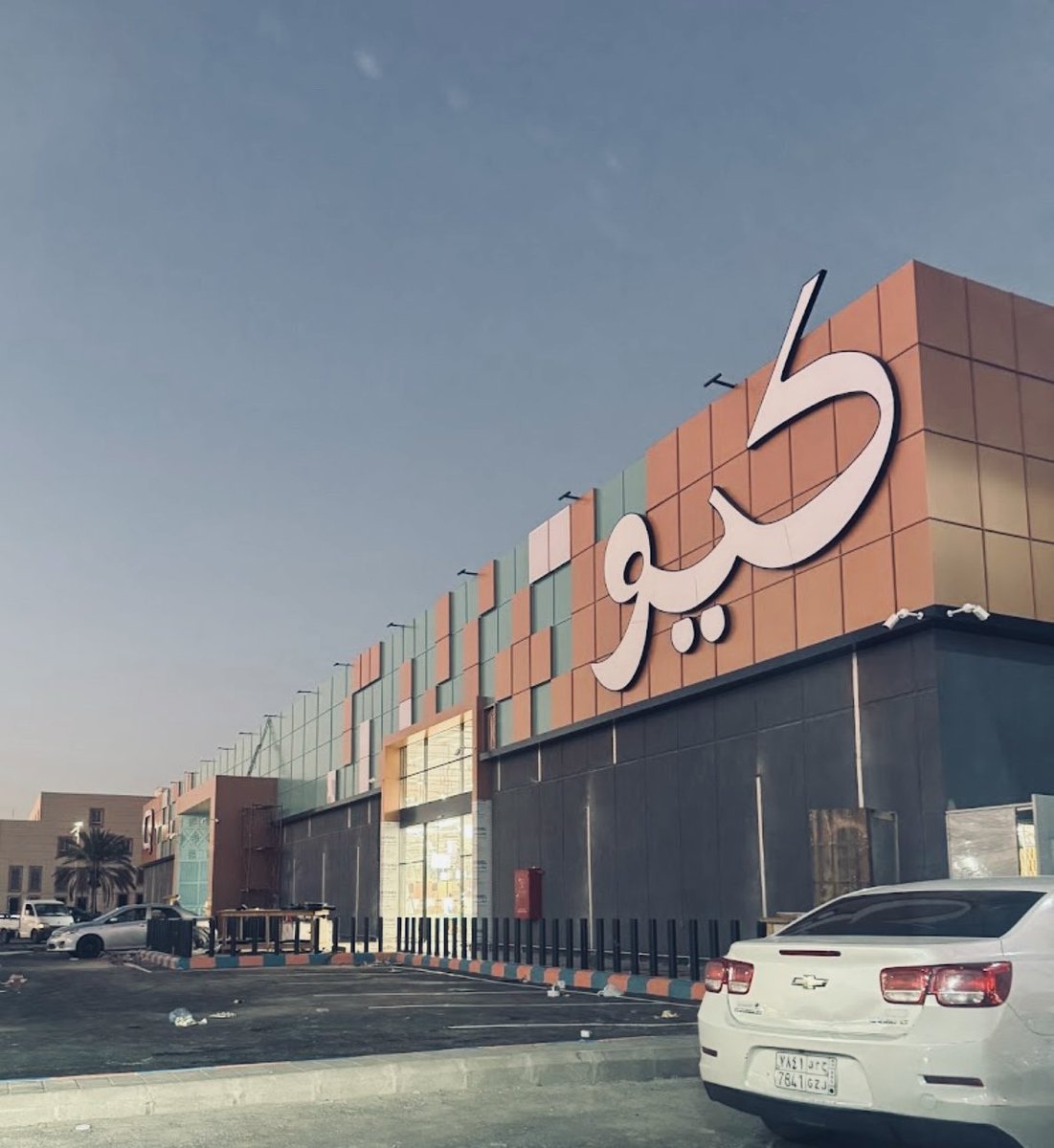 عبدالعزيز العُمري | Abdulaziz tweet media