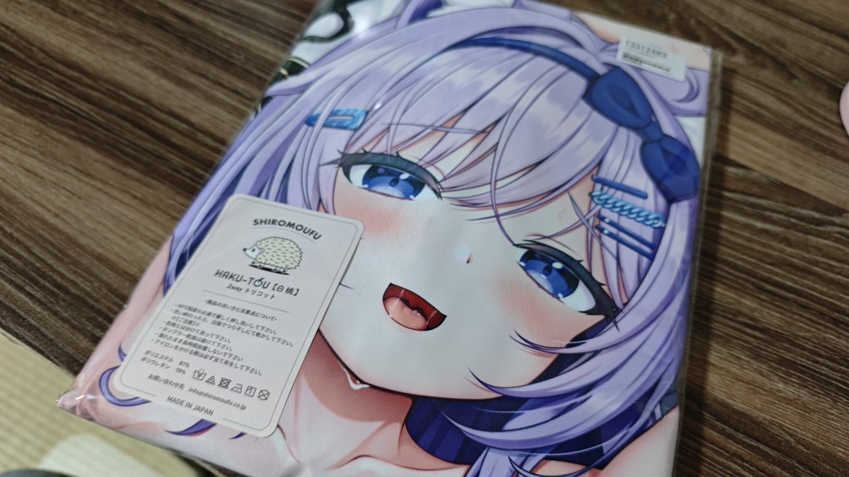 そらはVRCをやっている tweet media