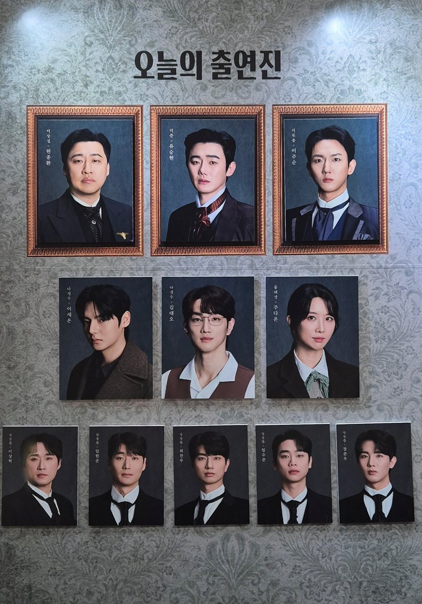 🪨4/25N ➡️ 차 온 tweet media