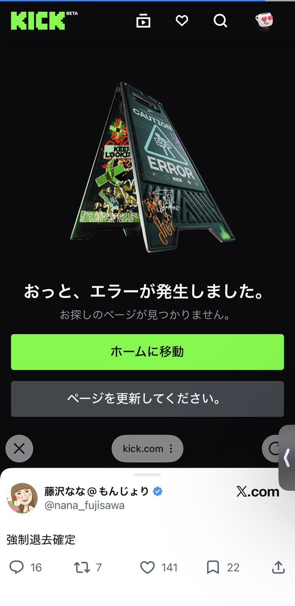 ポケカメン@配信者 tweet media