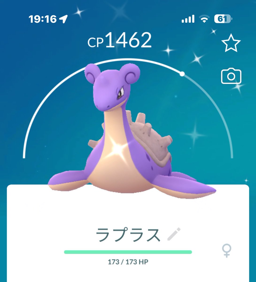 Rain☔️ポケGO熊本 tweet media