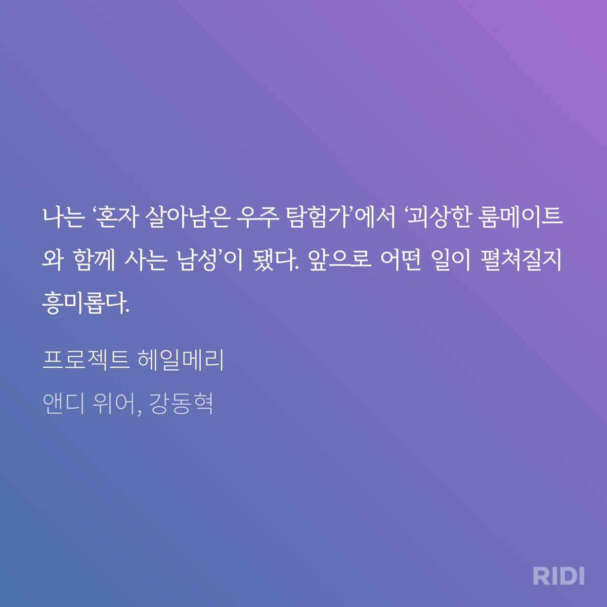 gh_1106's tweet photo. 영화 볼 때도 느꼈지만 이 때가 너무너무너무너부 귀여운 순간임 https://t.co/3H2mE1fhEi