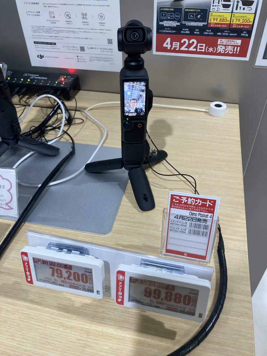 non_ipad's tweet photo. ビックカメラでDJIのポケット4物色中👀いいなあ。店員さん曰く、ジンバル故障に気をつけた方がいいらしい
#DJI #カメラ https://t.co/Qrw2t04wcJ