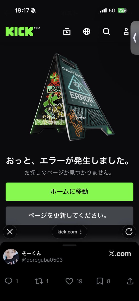 ポケカメン@配信者 tweet media