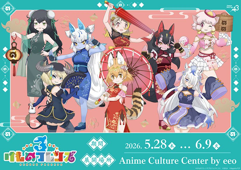 ヌートリア雪風 tweet media