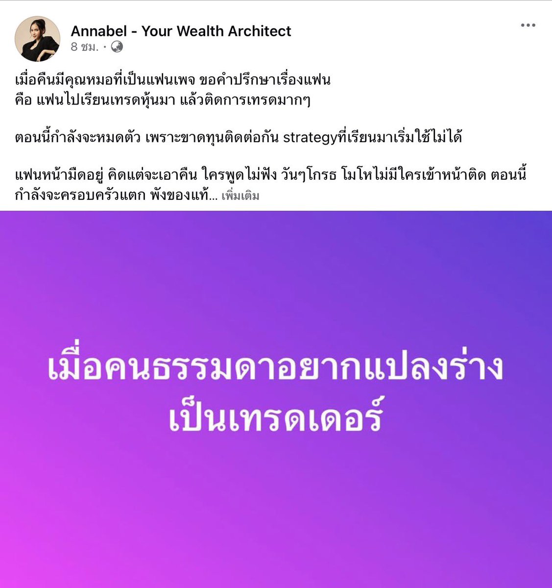 Nuttinx'sTrader tweet media