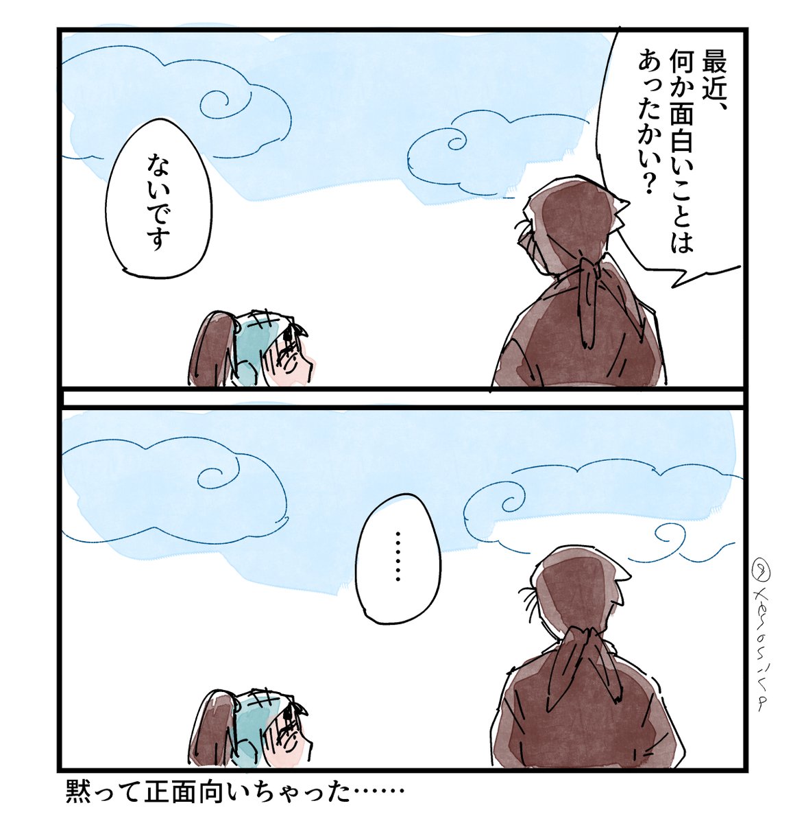 ニラ身 tweet media