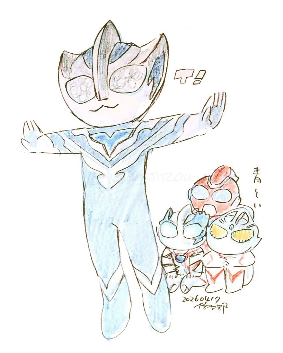 信次郎⭕ tweet media