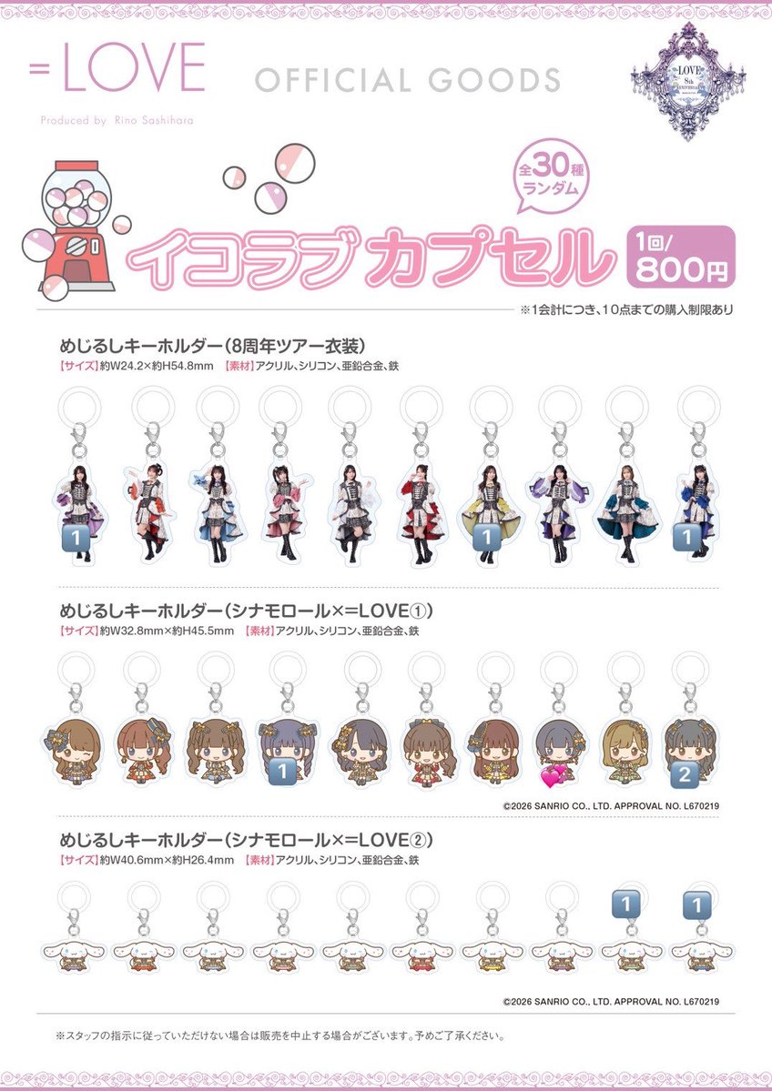 🎀⟡⁺. tweet media