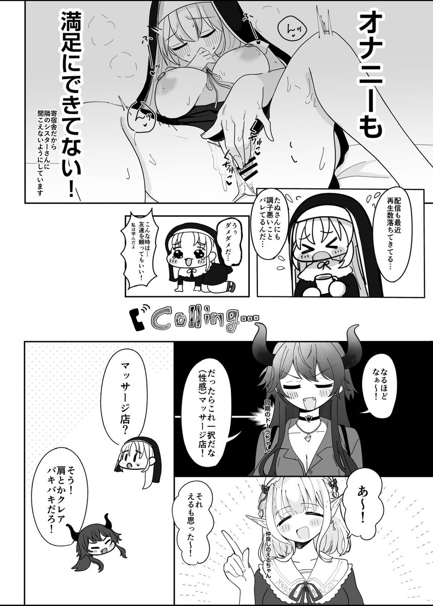 メロブ🍈でclaマッサージ本の予約開始してます〜!

https://t.co/zisc1c5ge1 