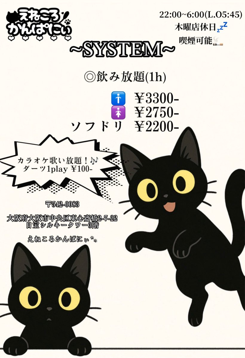 らむ🐈‍⬛💤 tweet media