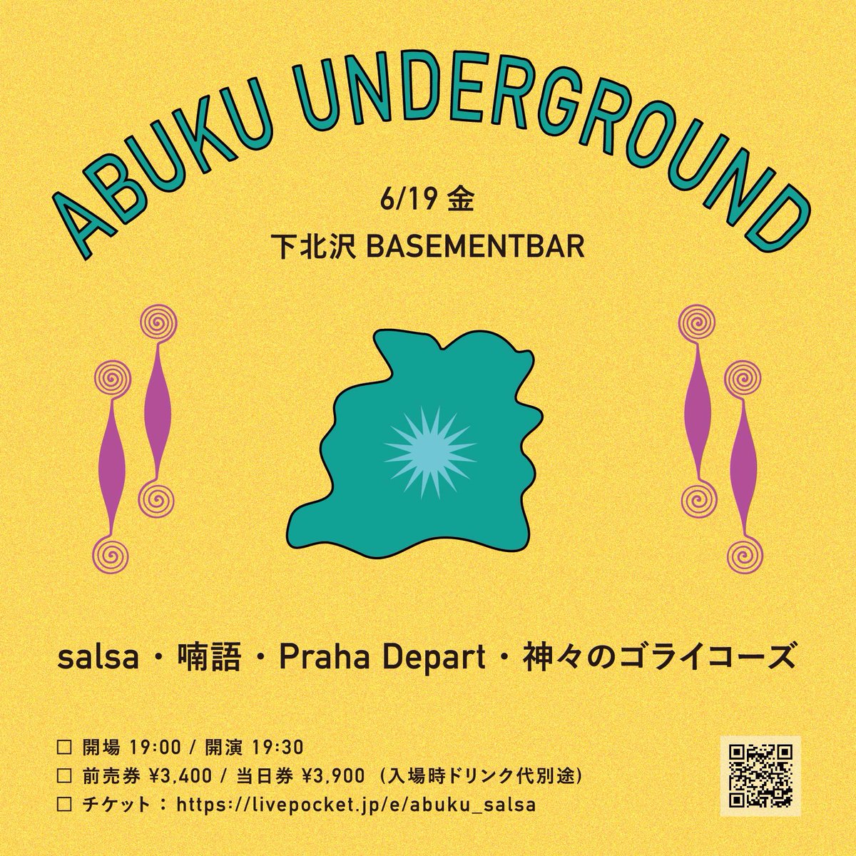 salsa (@salsa_info) / Posts / X salsa (@salsa_info) / Posts / X