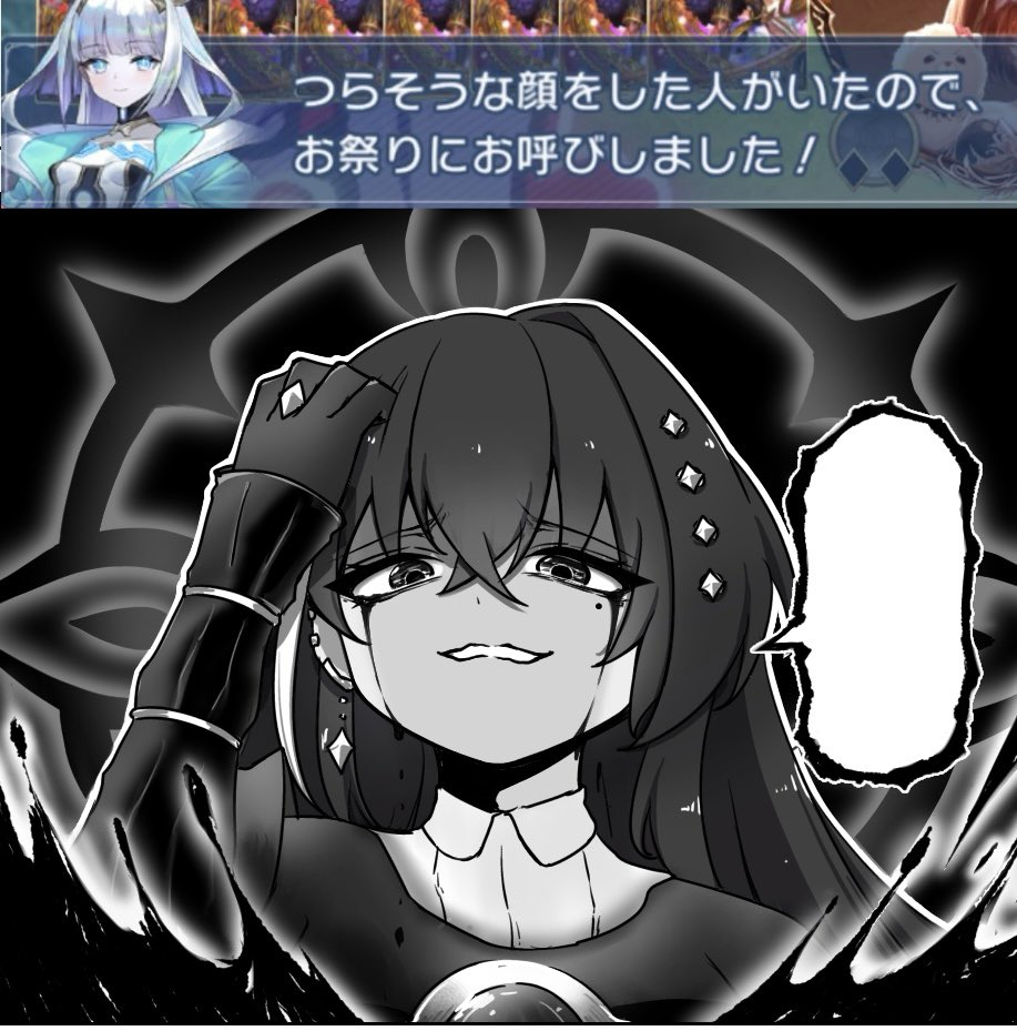 これ汎用性高すぎる
漫画のコマに貼るだけで「つらそうな顔をした人」を祭りに連れてくることができる