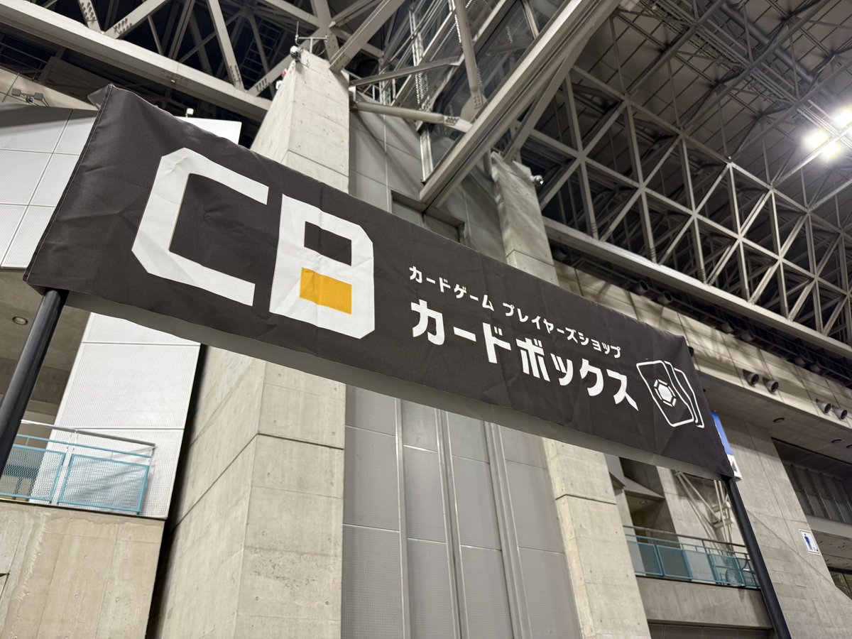 カードボックス_デュエマ tweet media