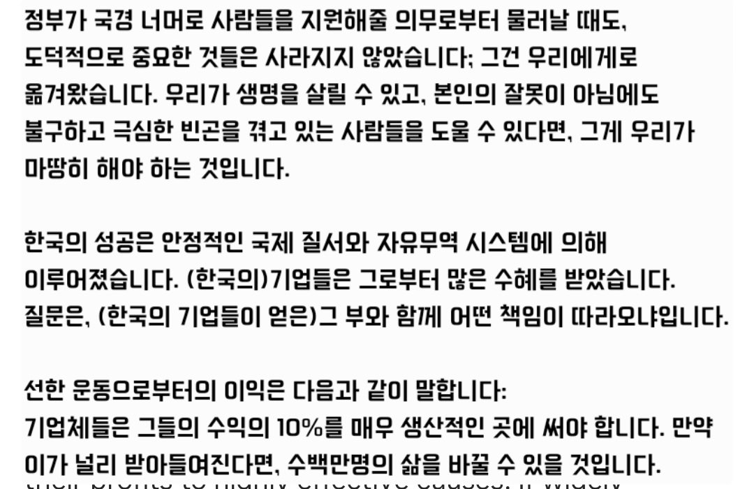 HedonE_xHzr7's tweet photo. 싱어옵 인스타 게시물떳어 https://t.co/ejrkv4f7Rr