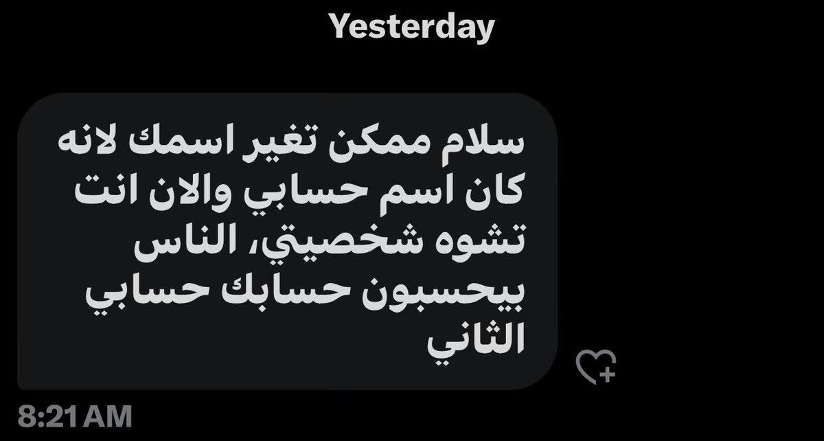 melodrama tweet media