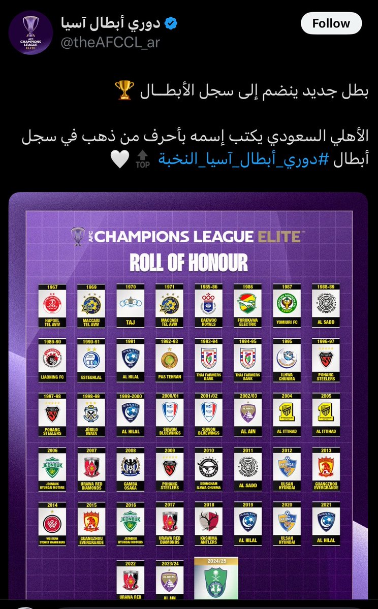 عبدالله العصيمي | OSM tweet media