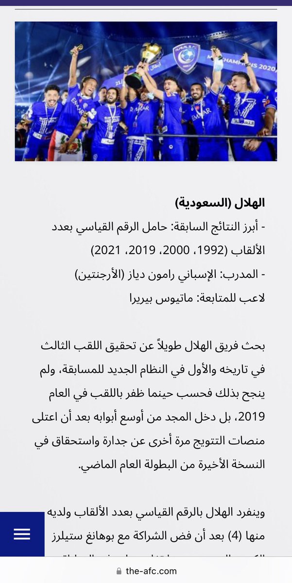 عبدالله العصيمي | OSM tweet media