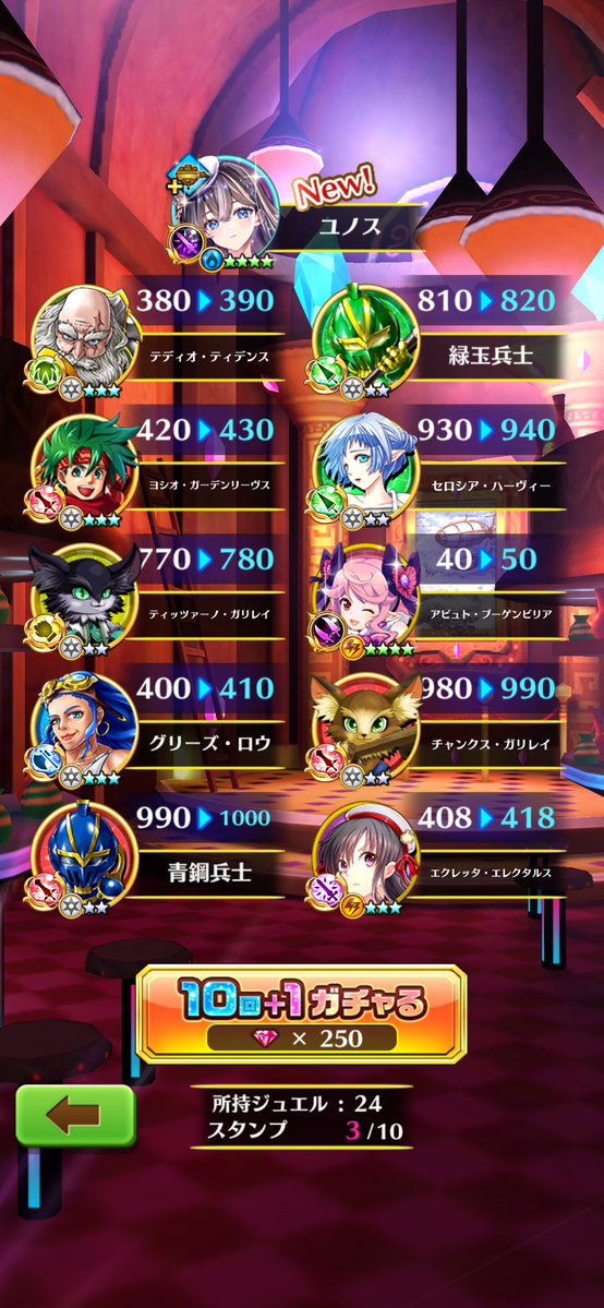 30連で終わったぁ ε-(´∀｀;)ﾎｯ