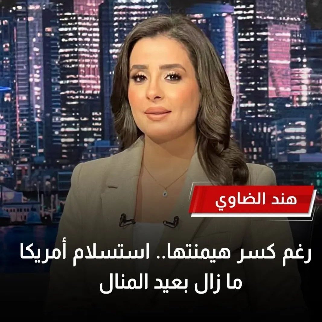 دويع العجمي tweet media