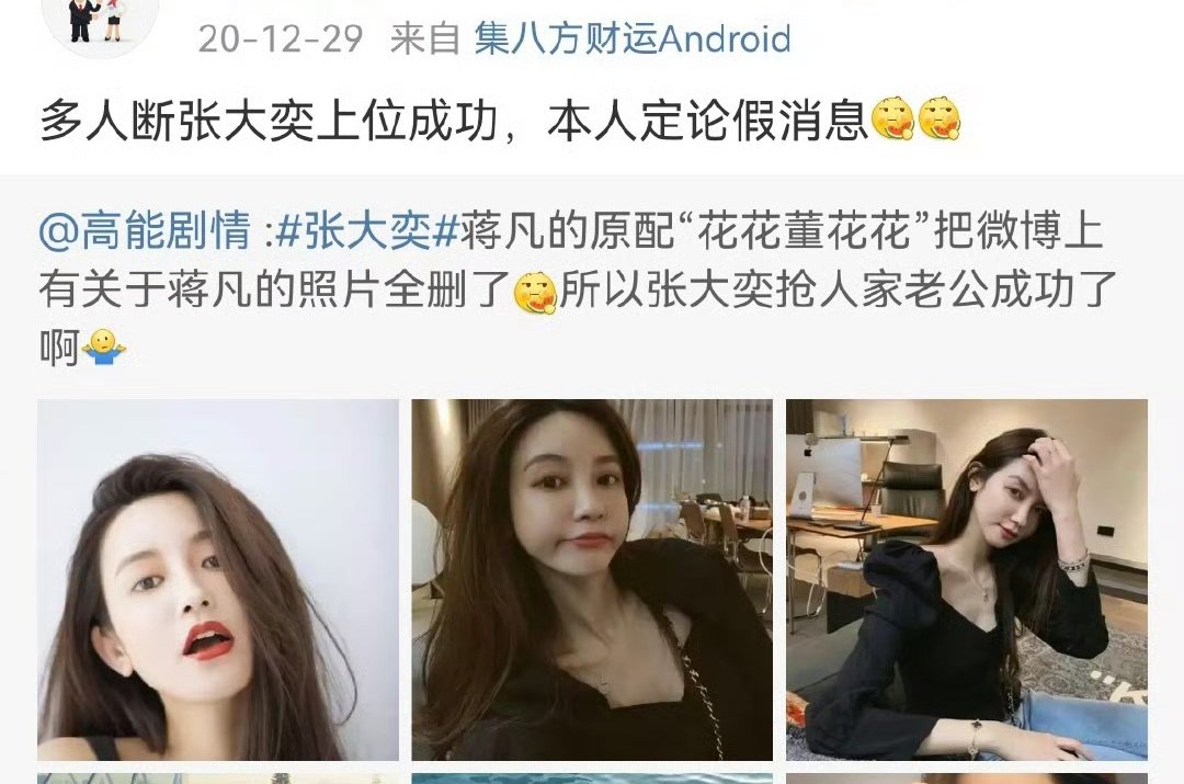 董小姐的日常 tweet media