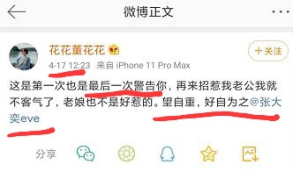 董小姐的日常 tweet media