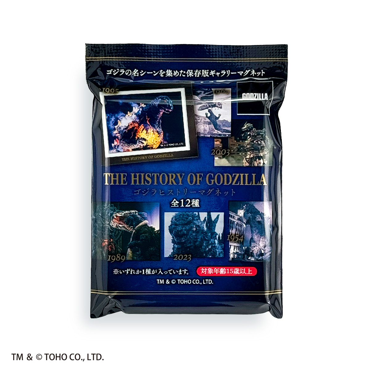 商品情報】 ゴジラ70年の歴史がコレクションできる🎞️ 『ゴジラ