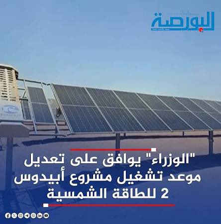 Ayman Haiba tweet media