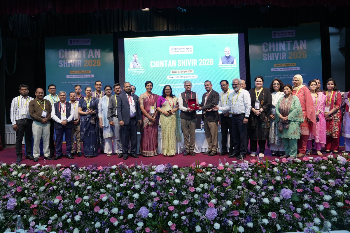 moayush's tweet photo. During the session, Ms. Alarmelmangai D., Joint Secretary, Ministry of Ayush, presented the key action points and outcomes emerging from various thematic discussions, outlining priority areas and actionable strategies to guide future policy direction and programme implementation.

The successful conclusion of #ChintanShivir2026 reflects a collective commitment to transforming deliberations into actionable outcomes and strengthening the Ayush sector in alignment with national health priorities and the vision of Viksit Bharat 2047. (2/2) ⬅️

@PMOIndia | @narendramodi | @mpprataprao | @secymoayush | @vaidyakotecha | @WHO | @mdniy | @ccrhindia | @CCRAS_MoAyush | @DirectorCcryn | @AIIA_NDelhi | @WHO | @PCIMH_ | @nmpb1 | @NIAJaipur | @ccrschennai | @nischennai | @RAVDelhi | @ItraJamnagar | @NEIAHShillong01  | @CARI_newdelhi  | @RARI_Nagpur  | @CentralUnani | @BengaluruC35976   | @cari_guwahati  | @RARIAhmedabad  | @msrarijaipur  | @csmraddi  | @CariKolkata  | @DimapurRarc  | @RARCAgartala | @RARIPortBlair  |  @HyderabadNiimh  @PIB_India | @PIBAYUSH | @DDNewslive | @sansad_tv |  @AIRNewsHindi  | @mygovindia | @MyGovHindi | @NIHKOLKATAMinO1  |@ForHomeopathy