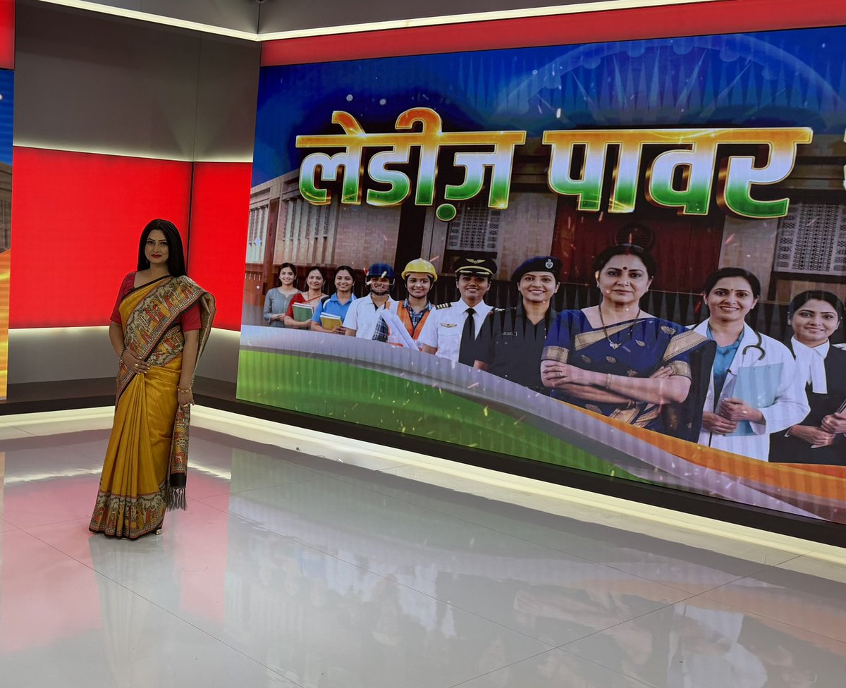 Chitra Tripathi tweet media